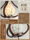 Song Dynasty Aesthetic Bedside Pendant Lamp 2026 New Model New Chinese Style Mid-Century Style Dining Room Bedroom Hallway Natural Wood Style Pendant Light