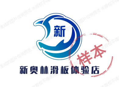 新奥林运动户外体验店