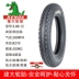 Lốp Jianda 4.00/4.50/5.00-12 lốp xe máy 400/500/450 xe điện ba bánh 300 lốp xe máy rẻ nhất Lốp xe máy