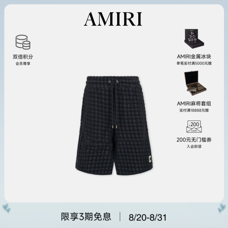 【New Product】Amiri2026 Early Autumn New Men's Ma Quad Terry Cloth Monogram Shorts 【New Product】Amiri2026 Early Autumn New Men's Ma Quad Terry Cloth Monogram Shorts