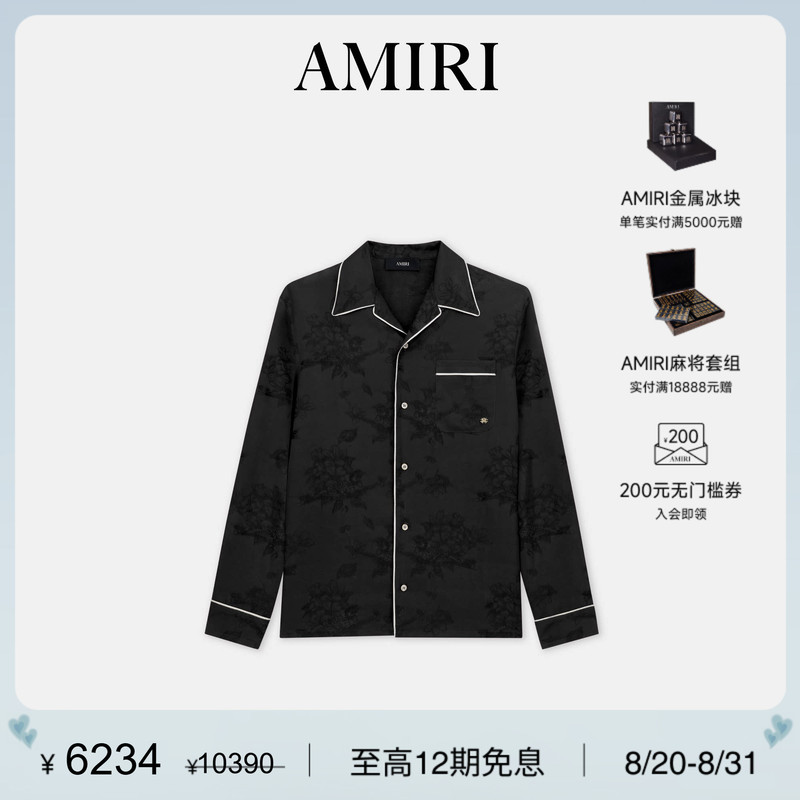 [End-Of-Season Selection] Amiri2026 Summer New Men's Jacquard Casual Home Style Shirt