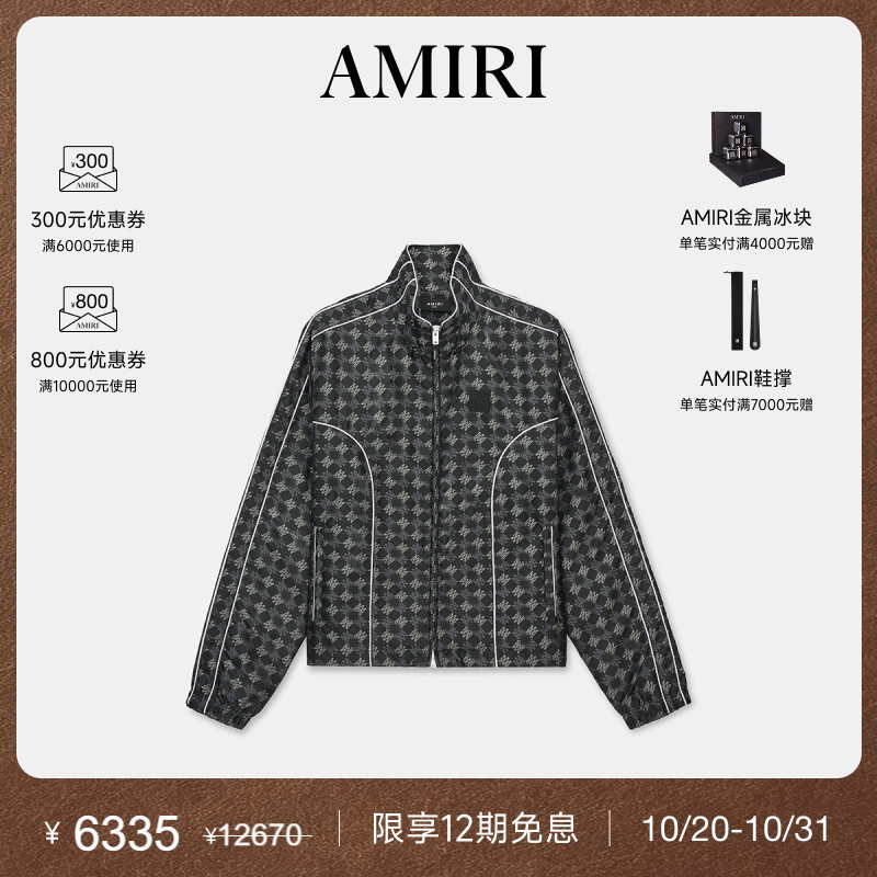 [Luxury Special Offer] Amiri Spring Men's Logo Print Contrast Trim Jacket