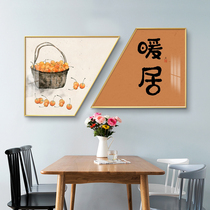Nuanju restaurant decorative painting modern simple dining table background wall mural new Chinese style warm dining room combination hanging painting