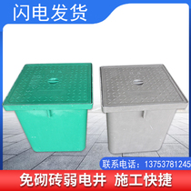 Communication power composite finished product hand hole well resin weak current well threading well sewage well street light well integrated Beijing