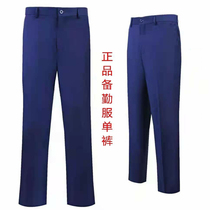 Préparation dété pour pantalons Vêtements de formation Vêtements à un seul pantalon bleu sec extérieur pour les pantalons longs pour hommes