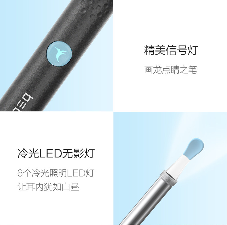 小米生态链 bebird 智能可视 挖耳勺 画面清晰不卡 图14