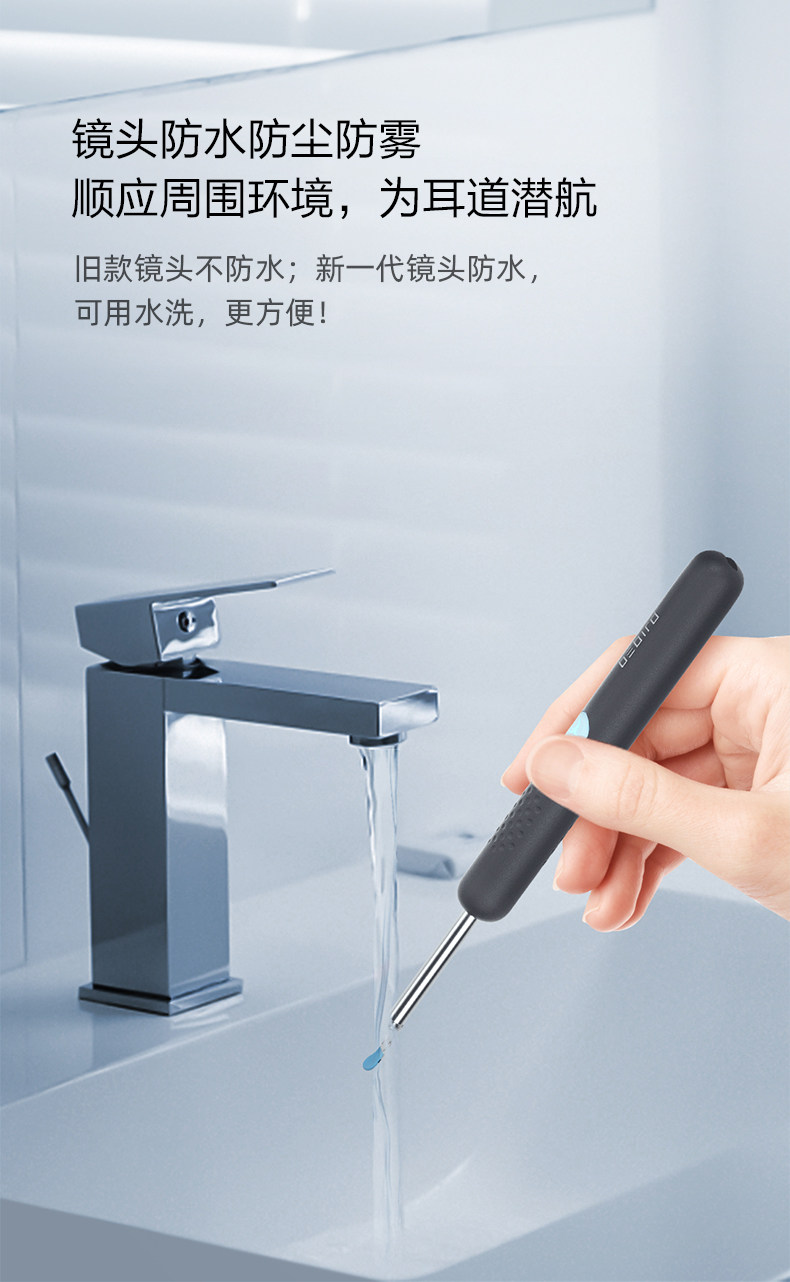 小米生态链 bebird 智能可视 挖耳勺 画面清晰不卡 图8