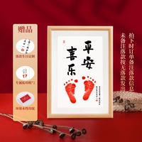 8 -INCH CUSTEM [Full Moon] Ping a a xile three