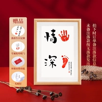 A4 Custom [Basin] руки и федерации Deep 2