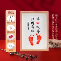 Подходит для детей от 1 года. [Индивидуальная модель] А4, полная радости.