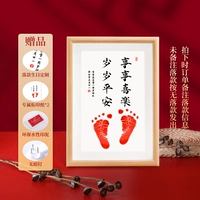 A4 Custom [Basin] Essentials Happy FA Sung Second