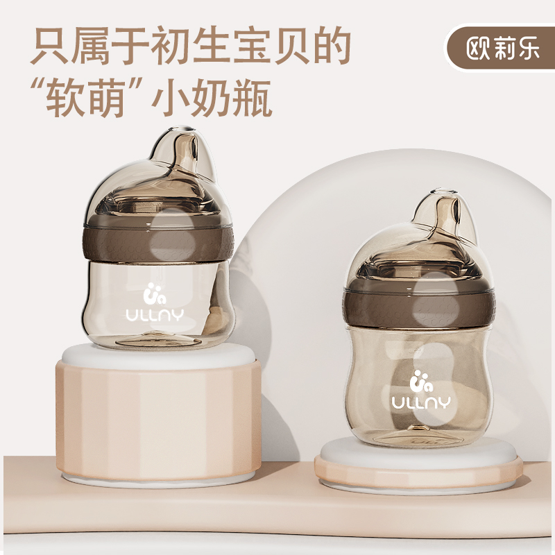 Eurolele ultra-wide born newborn baby mini-bottle anti-choking imitation breast milk small baby beginner special-Taobao
