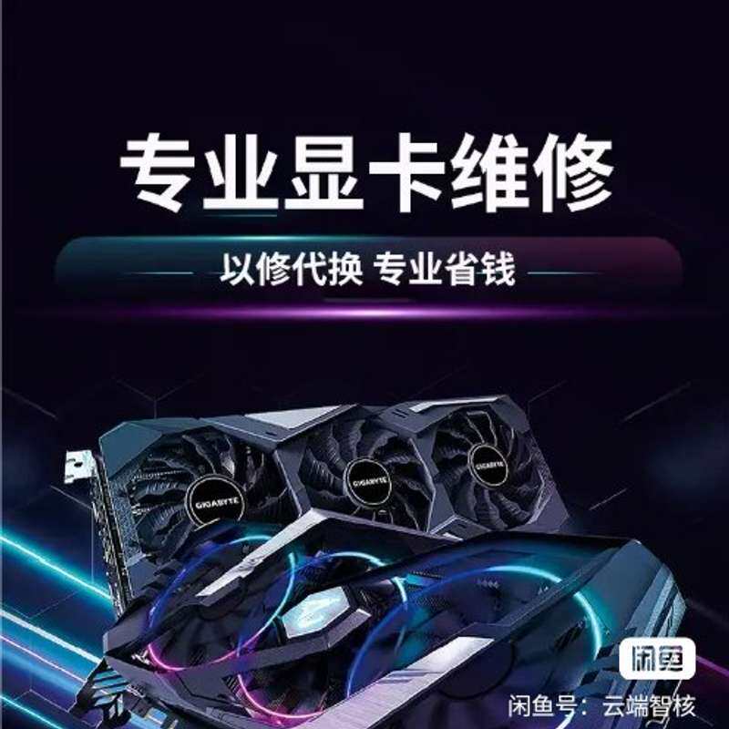 Видеопамять RTX2080Ti объемом от 11 до 22 ГБ (торг) Изображение 1