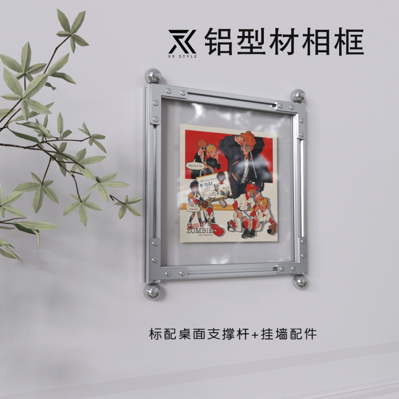 Spherical Photo Frame, Industrial Style Aluminum Profile Decorative Painting, Simple Living Room and Dining Room Personalized Hanging Picture Photo Frame