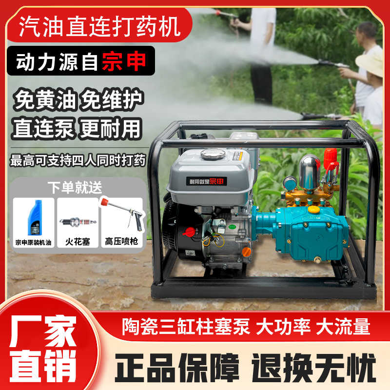 動力噴霧機農用2025年10月-月銷口碑最新推薦-Taobao