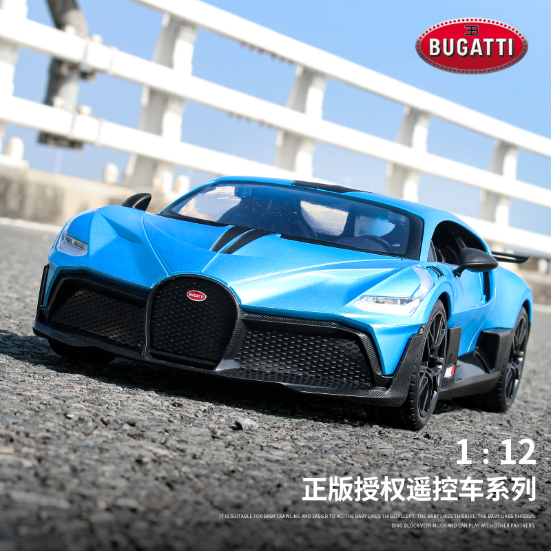 Bugatti Divo Officially Licensed Rc Remote Control Car Sports Car Racing Charging Model Ornament Boy Gift Toy Bugatti Divo Officially Licensed Rc Remote Control Car Sports Car Racing Charging Model Ornament Boy Gift Toy