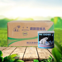 White Bear Brands Sweet Condensed Milk 350g * 24 cans Whole Tank Fried Steamed Buns Cream Condensed Milk Milk Tea Toast Baking Egg Tarts