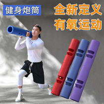 Fitness barrel functional training column rocket launcher vipr gym personal training equipment tpr weight-bearing energy barrel