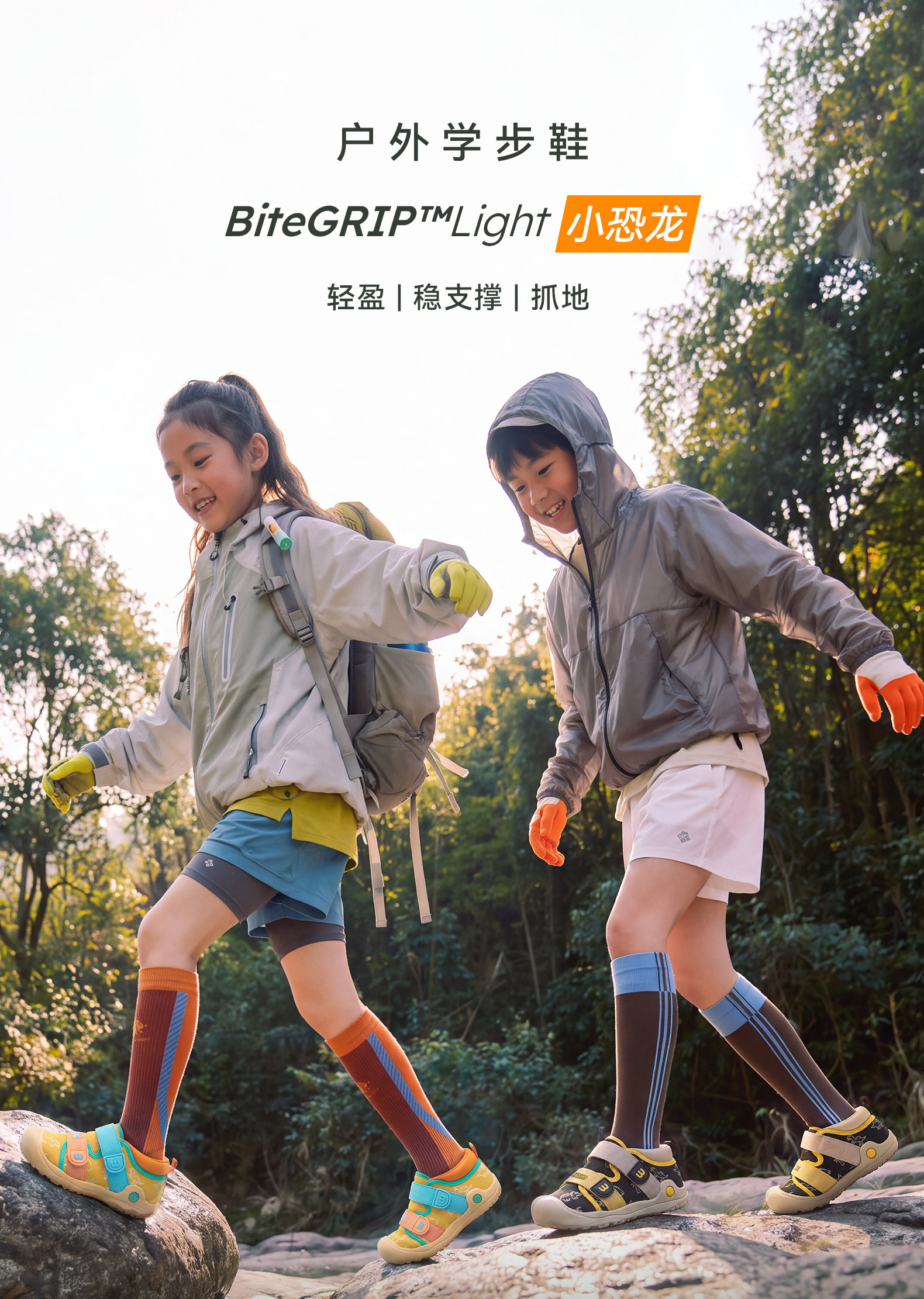 雪娃娃童鞋小恐龙秋网面透气宝宝鞋子儿童户外学步鞋男女宝机能鞋 — 5