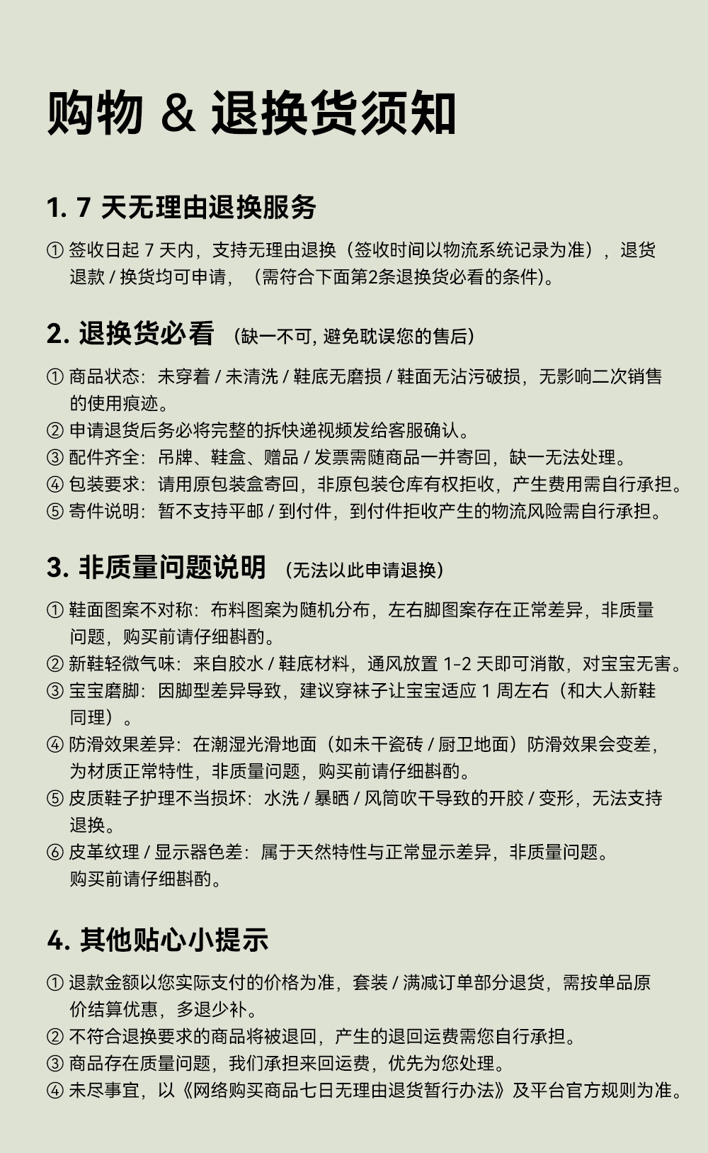 雪娃娃童鞋小恐龙秋网面透气宝宝鞋子儿童户外学步鞋男女宝机能鞋 — 31