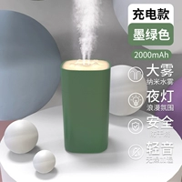 Зеленый [более длинный срок службы батареи] ★ 2000 мАч/увлажнение/атмосфера света/очистка качества воды