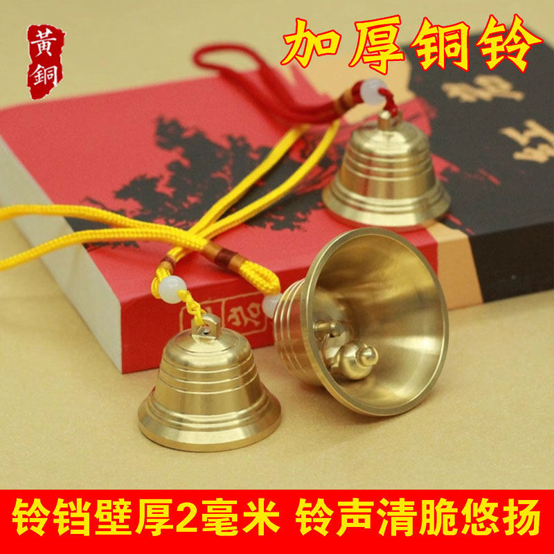 铜铃铛五帝钱门对门挂件纯铜风铃:开启好运,守护家门的神器! -风铃及配件-淘宝百科网