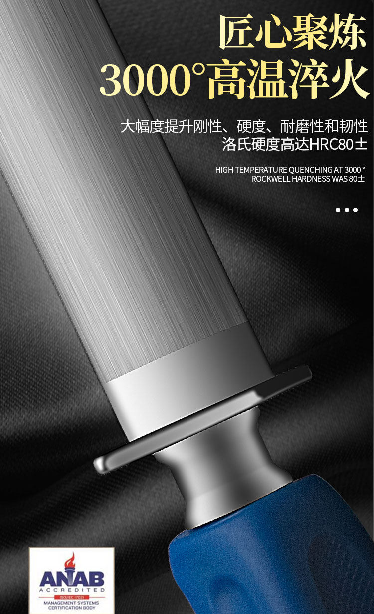 Точилка 新型超宽扁体6000丝超细纹磨刀棒高端品质肉联厂屠宰专用磨刀工具