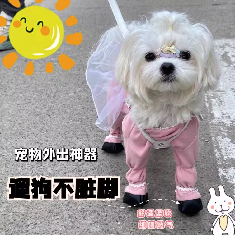 Maltese Four-Legged Jumpsuit Puppy Dust-Proof Pants Home Wear Outdoor Anti-Dirt Pants Magic Anti-Pee Leg Cover Maltese Four-Legged Jumpsuit Puppy Dust-Proof Pants Home Wear Outdoor Anti-Dirt Pants Magic Anti-Pee Leg Cover