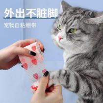 Special shoes for pets and puppies anti-fouling artifacts for cats when going out anti-fouling foot bandage shoes when going out