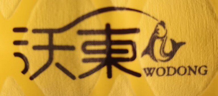 沃东渔具店的LOGO