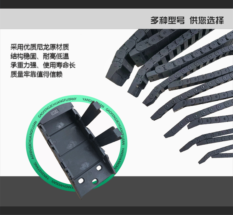Буксир 工程尼龙拖链履带雕刻机电缆穿线槽桥式封闭塑料拖链坦克链条机床 Sttl