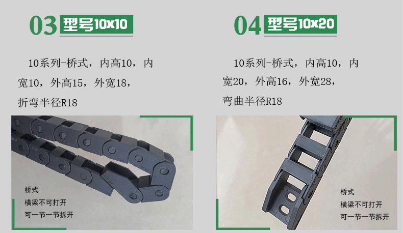 Буксир 工程尼龙拖链履带雕刻机电缆穿线槽桥式封闭塑料拖链坦克链条机床 Sttl