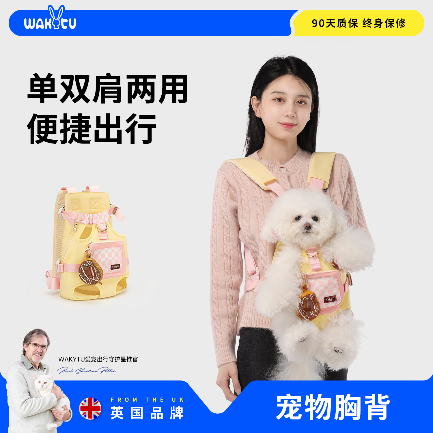 wakytu Британская кошачья сумка для прогулок портативный кошачий ремень нагрудная сумка прогулочный артефакт рюкзак для домашних собак
