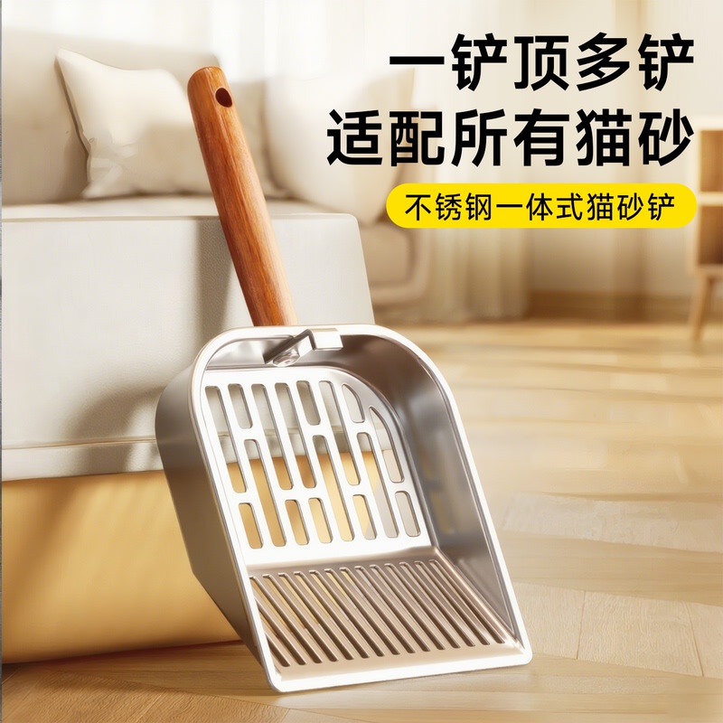 Cat Litter Scoop Stainless Steel 304, Large Size Specifically for Tofu Litter, Two-In-One Metal Durable Poop Scooper Tool