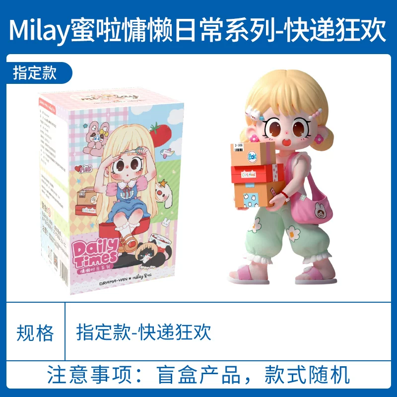 Оригинальная SUKI·MyFriends Мили Подружки Mila Girls Слепая коробка серия фигурок модные игрушки украшения
