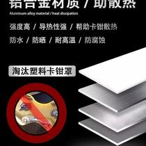 Caliper Hood Cover AP Brake Customized Hub Sportswear Accessories Car Brake Retrofit Aluminum Alloy Caliper Abalone Shell