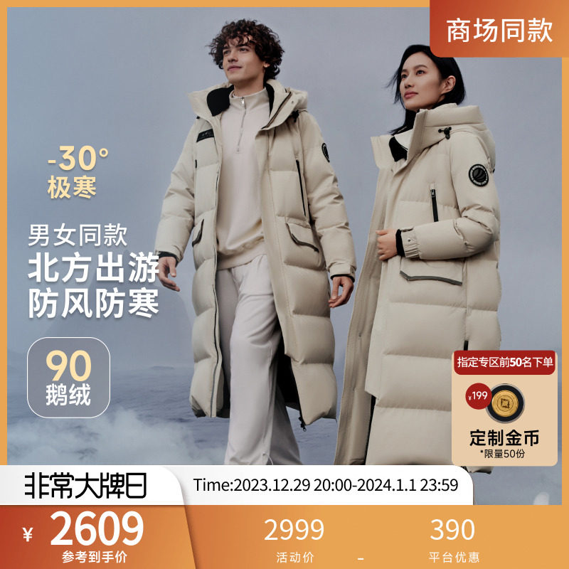 (Yang Purple) Podgestone outdoor winter extremely cold down clothes woman 2023 new long and lovers goose down jacket-Taobao