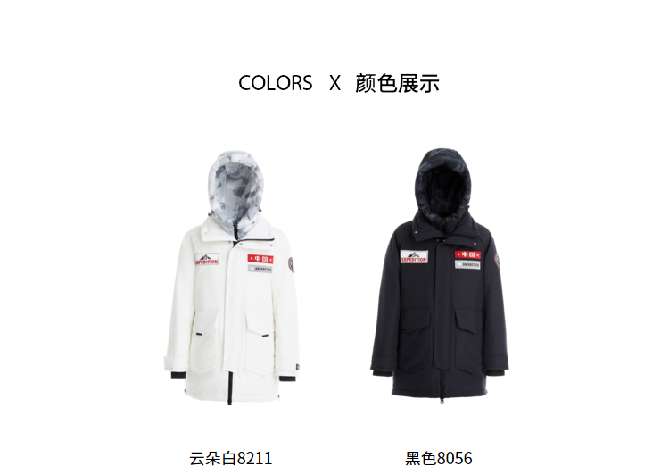 波司登 2022新款 致敬南极系列 中性700蓬连帽羽绒鹅绒服 图13