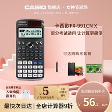 Casio фото