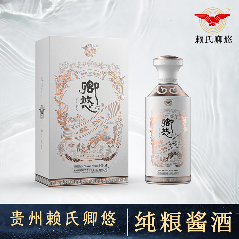 赖氏卿悠贵州酱香型白酒53度纯粮食酿酒500ml*6整箱臻藏系列评价- 淘宝网