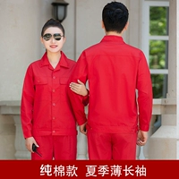 Красный хлопковый лонгслив