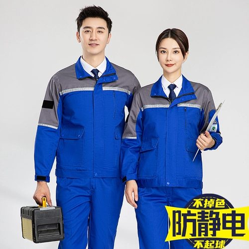 Осенний антистатический электрический комбинезон, бензоколонка