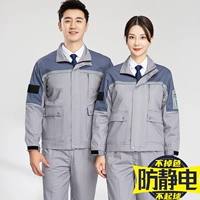 Светло -серый серый