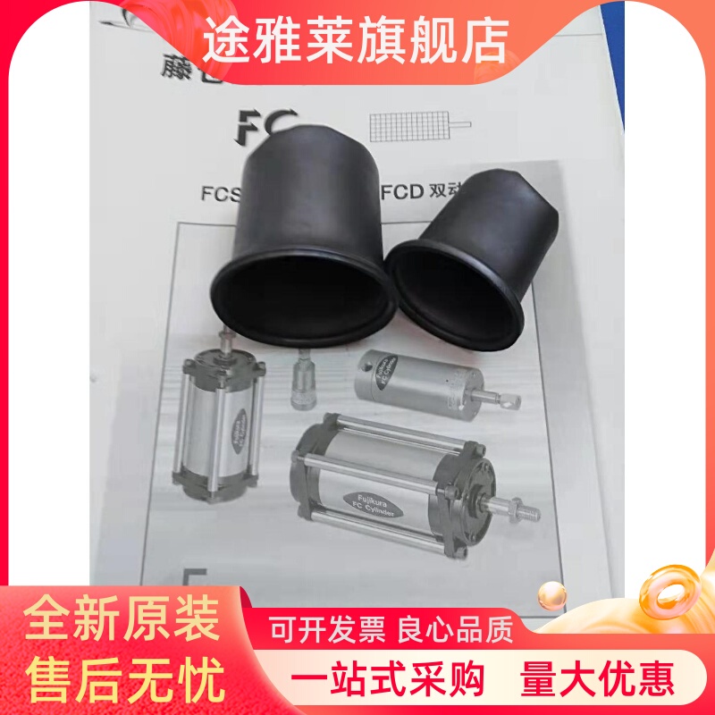 Fujikura Low-Friction Cylinder Fcs/Scs40-48-S0-B0 with Matching Air Bag Diaphragm Fcd50-64 in Stock