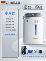 【Немецкий бренд】 дом