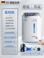 【Немецкий бренд】 модель больницы