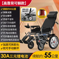 [Высокий уровень, лежащий на модели] 30А литиевая батарея [55 километров в срок службы батареи] Аккабильное поглощение/не наклонение