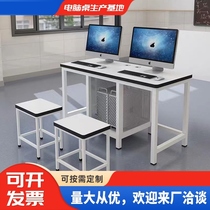 School training room computer room computer desk exam hexagonal screen office single double voice desk computer room