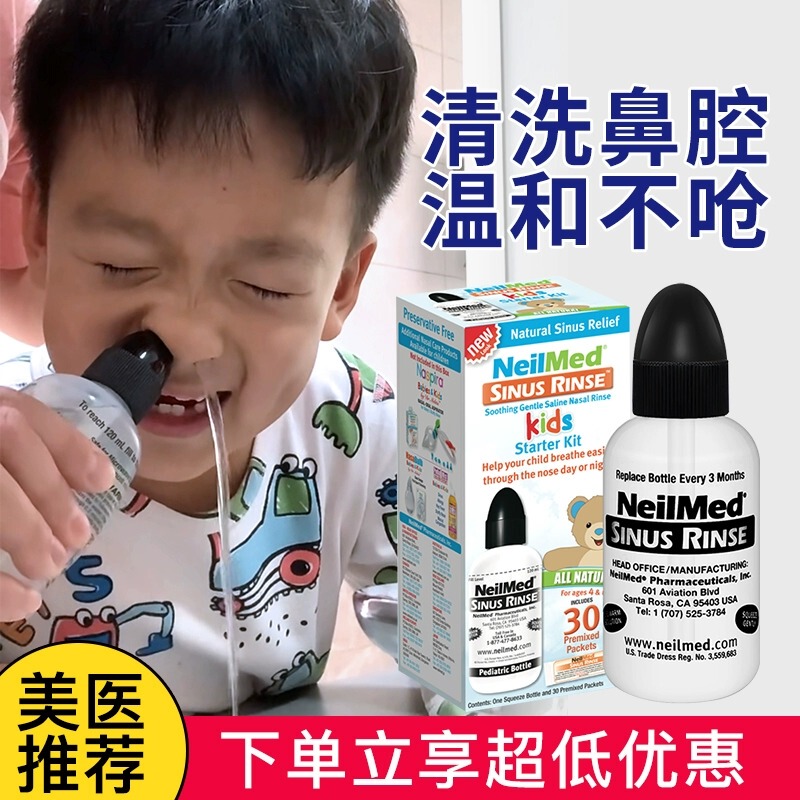 Neilmed Nasal Rinse Device for Children, Nasal Irrigation with Sea Salt Water for Babies, Home Use Nasal Congestion Rinse Pot