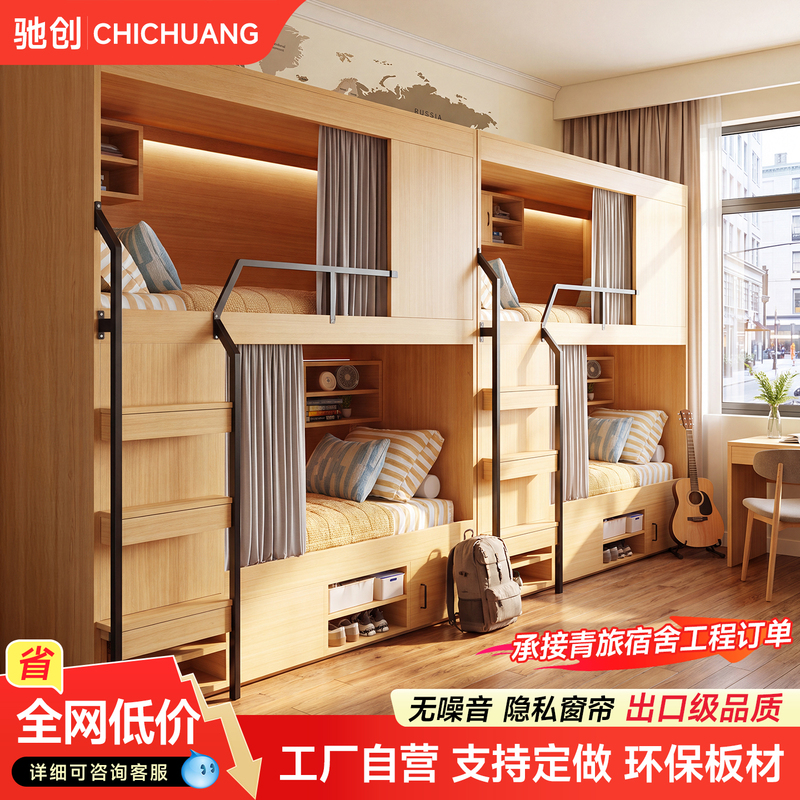 Bunk Bed, Double-Decker Bed, Small Apartment Adult High-Low Bed, Hostel Space Capsule Bunk Bed, Wrought Iron Bed, Student Dormitory Bed